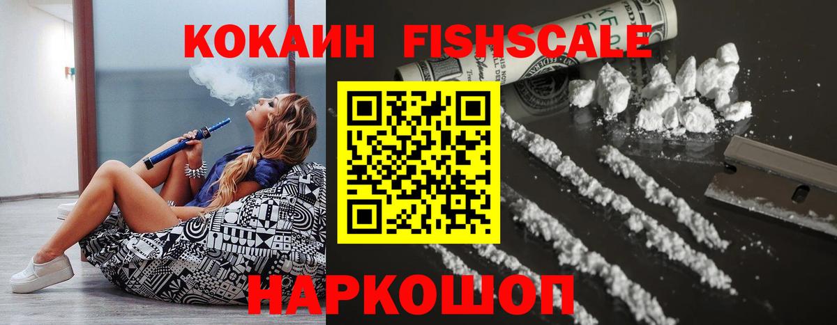 Cocaine Колумбийский Гудермес