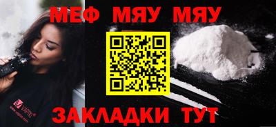 СК Ливны
