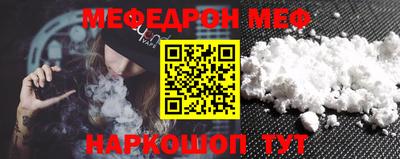 СК Ливны