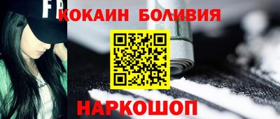 СК Ливны