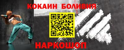 СК Ливны