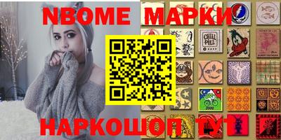 мет Лесосибирск