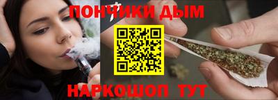бошки Малоярославец