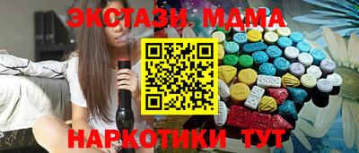 метамфетамин Ликино-Дулёво