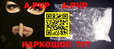 СК Ливны