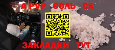 мет Лесосибирск