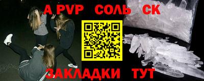 метамфетамин Ликино-Дулёво