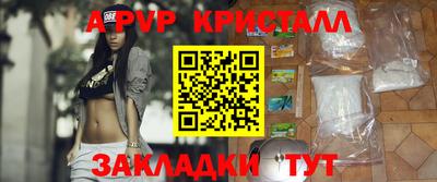 СК Ливны