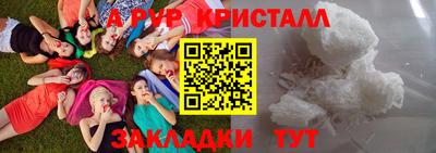 метамфетамин Ликино-Дулёво