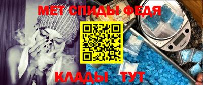 метамфетамин Ликино-Дулёво