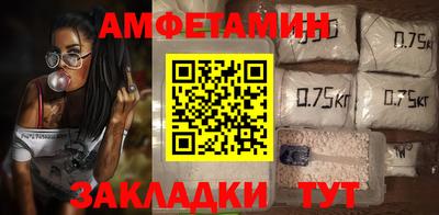 метамфетамин Ликино-Дулёво