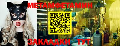 СК Ливны