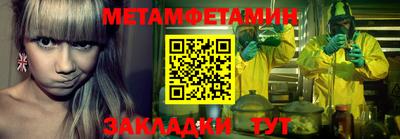 СК Ливны