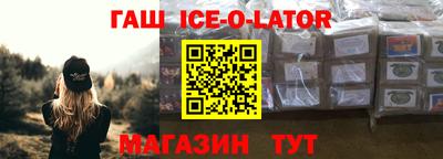 метамфетамин Ликино-Дулёво