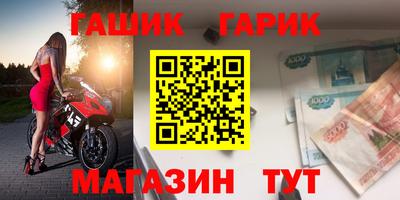 метамфетамин Ликино-Дулёво