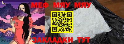 метамфетамин Ликино-Дулёво