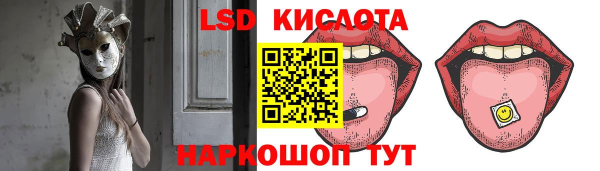 LSD-25 экстази кислота  Вход с VPN  Гудермес  LSD-25 экстази  LSD-25 экстази ecstasy 