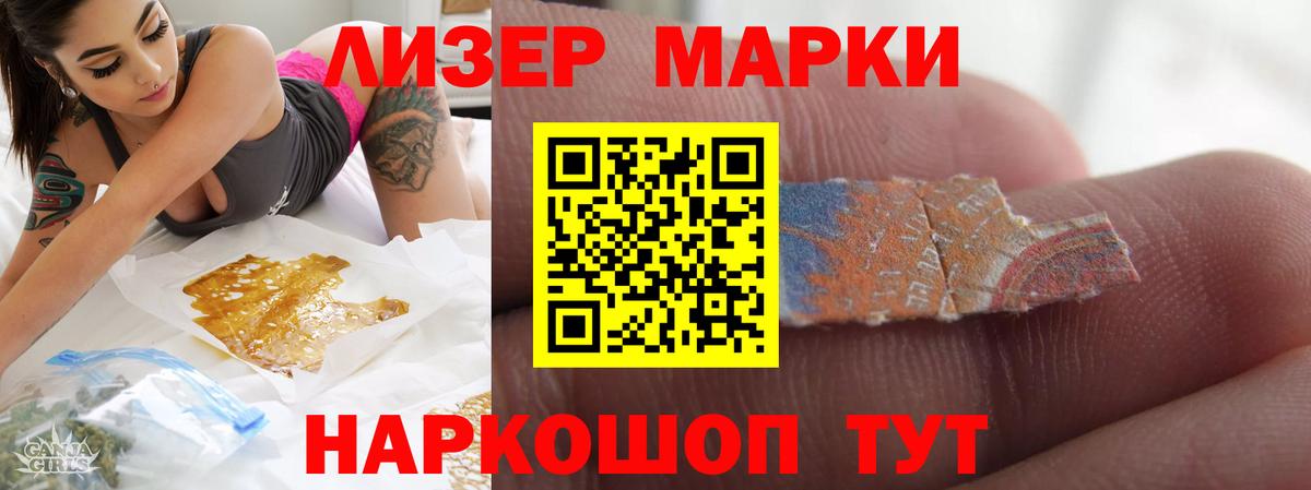 LSD-25 экстази ecstasy Гудермес