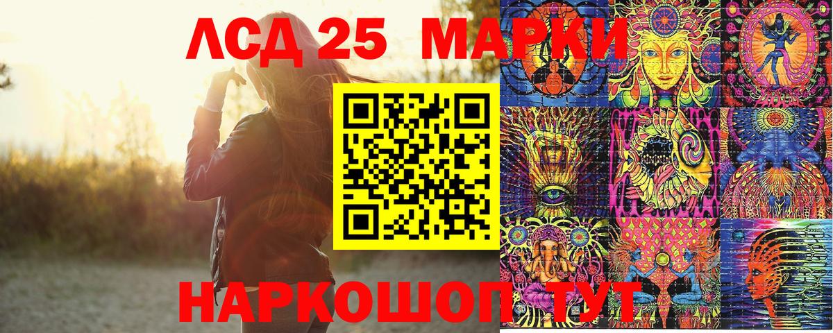 Наркотические марки 1,8мг  Вход с VPN  Гудермес  Наркотические марки 1,8мг 
